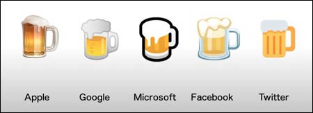 Bier Emoji